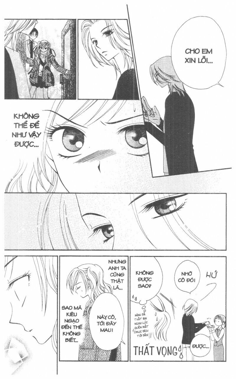 V.b.rose: Chapter 1