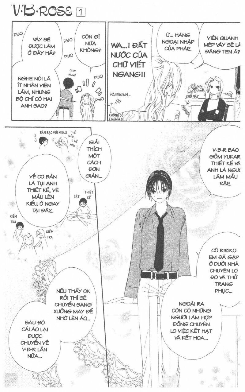 V.b.rose: Chapter 1