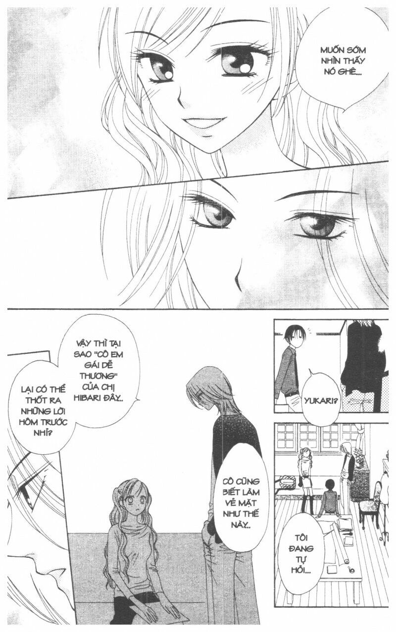 V.b.rose: Chapter 1