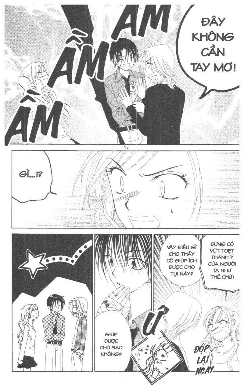 V.b.rose: Chapter 1