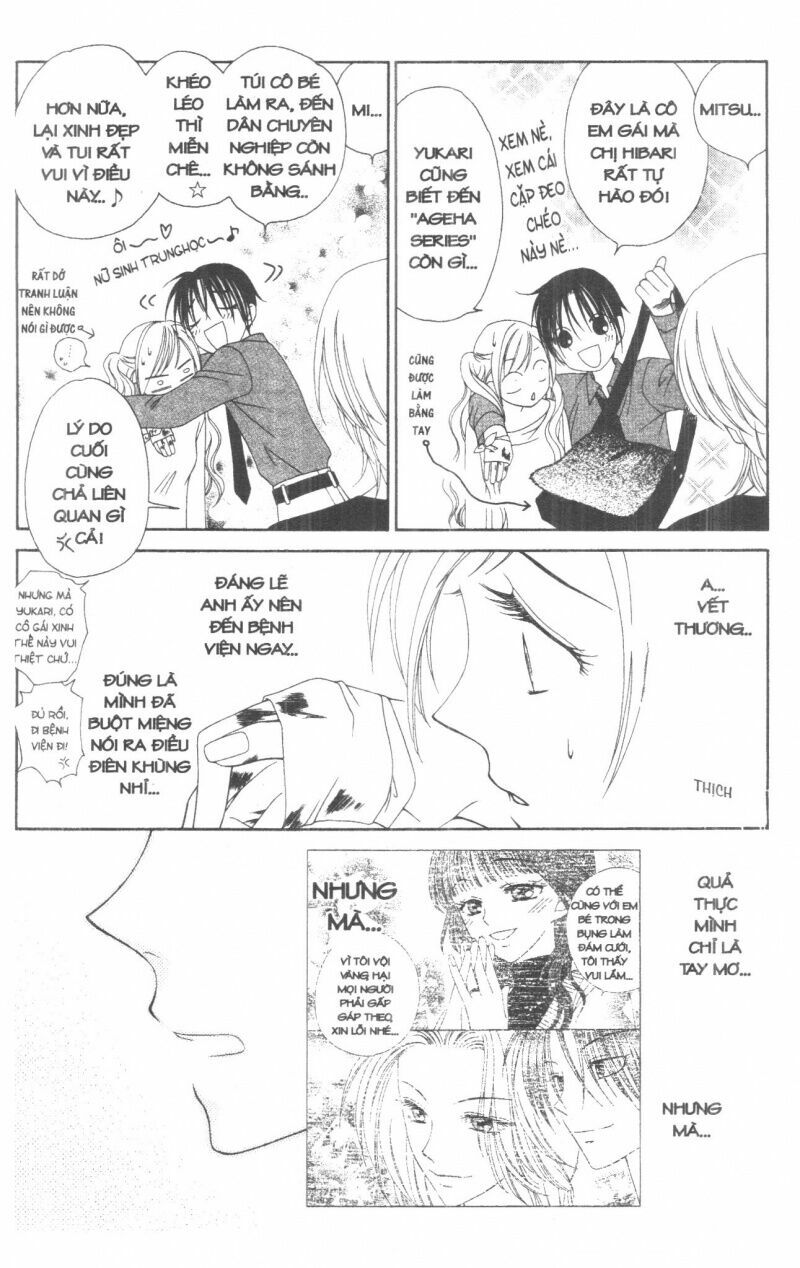 V.b.rose: Chapter 1