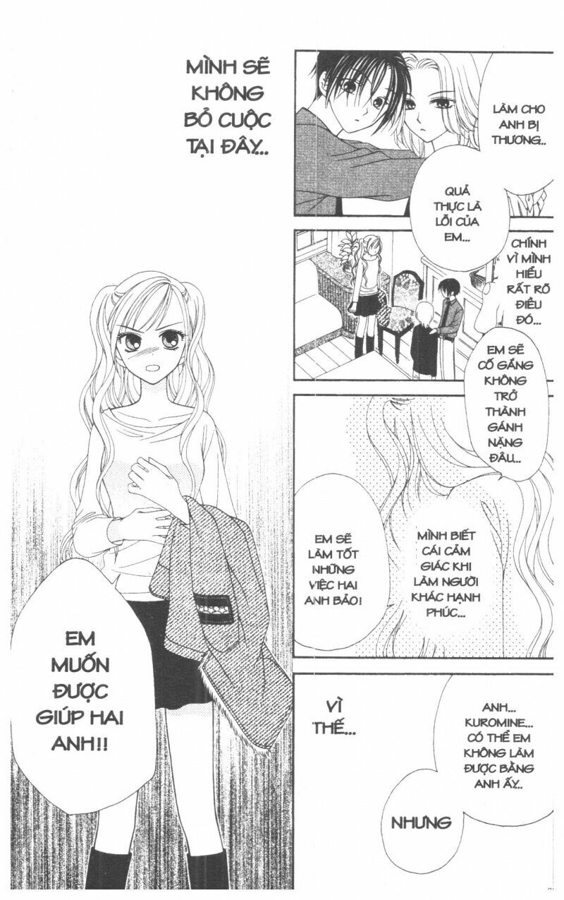 V.b.rose: Chapter 1