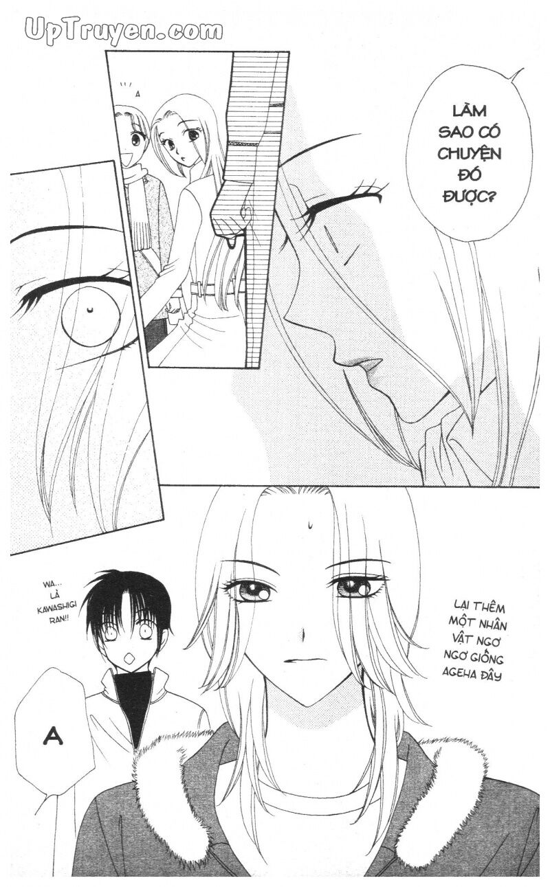 V.b.rose: Chapter 10