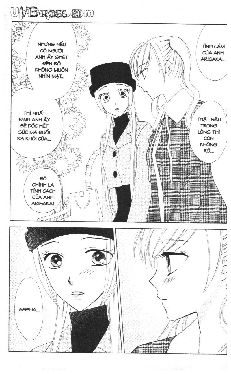 V.b.rose: Chapter 10