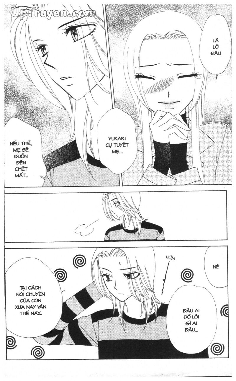 V.b.rose: Chapter 10