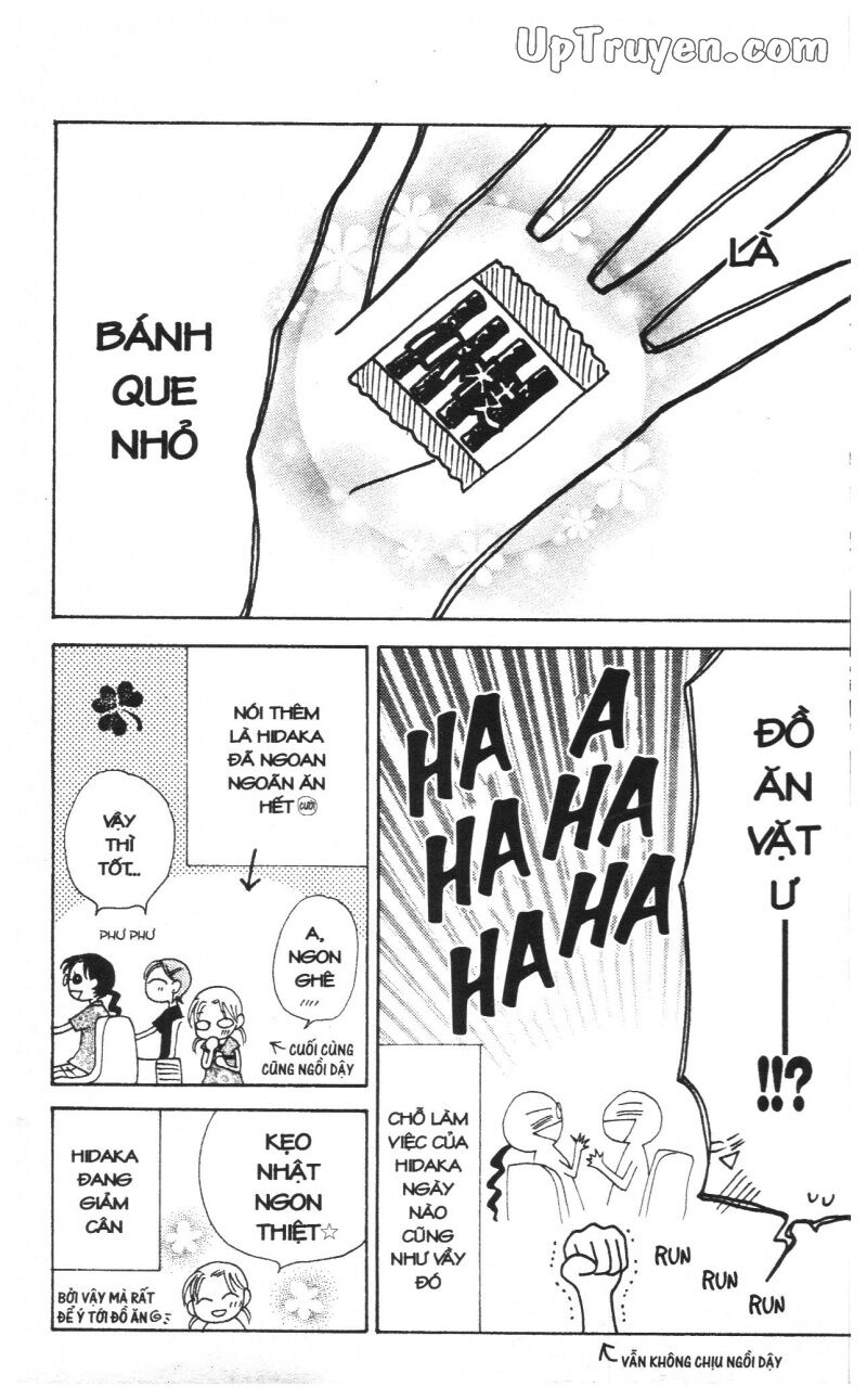 V.b.rose: Chapter 10