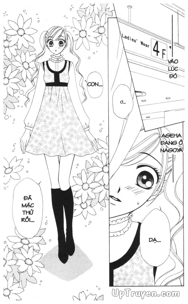 V.b.rose: Chapter 10