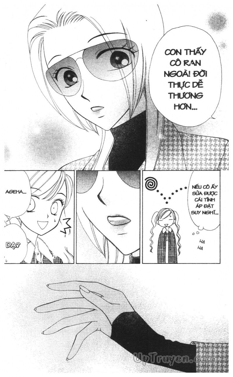 V.b.rose: Chapter 10
