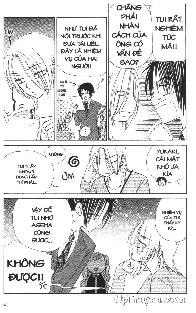 V.b.rose: Chapter 12