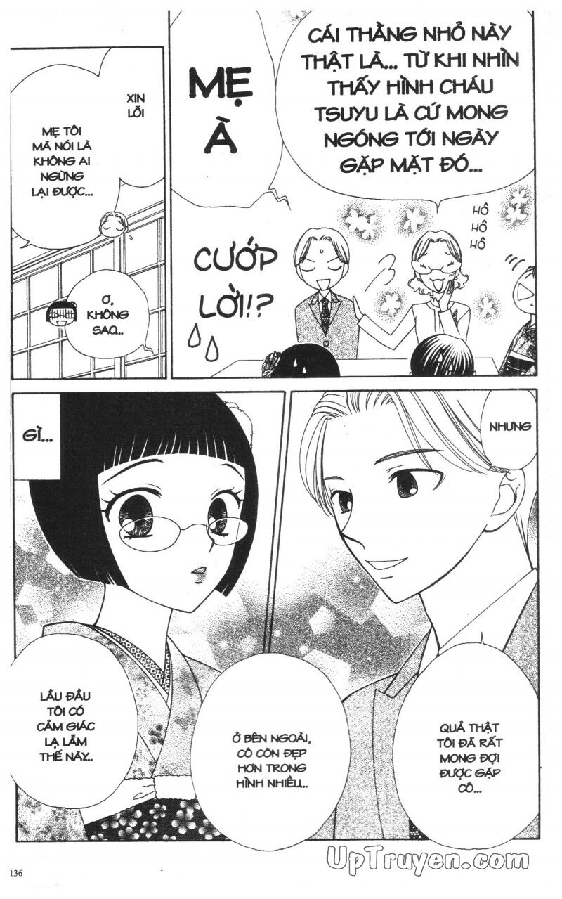 V.b.rose: Chapter 12