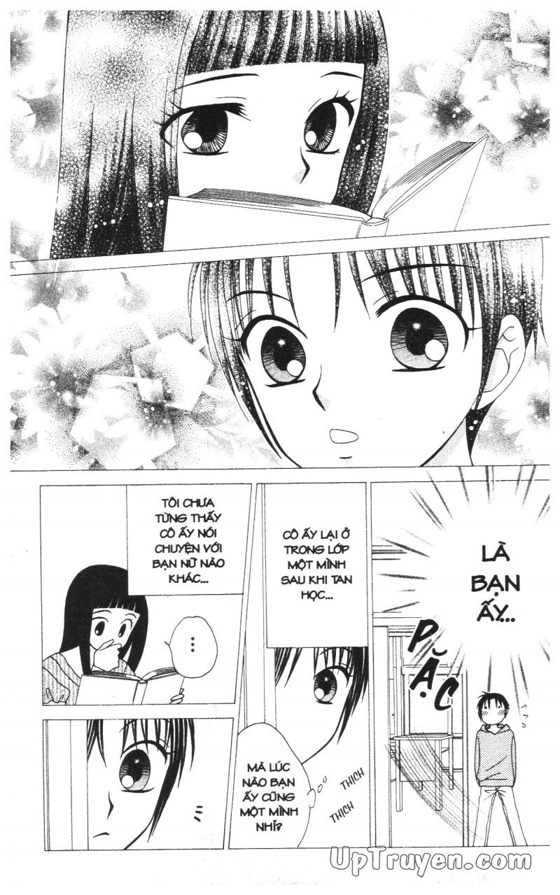 V.b.rose: Chapter 12