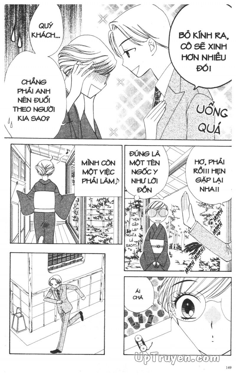 V.b.rose: Chapter 12