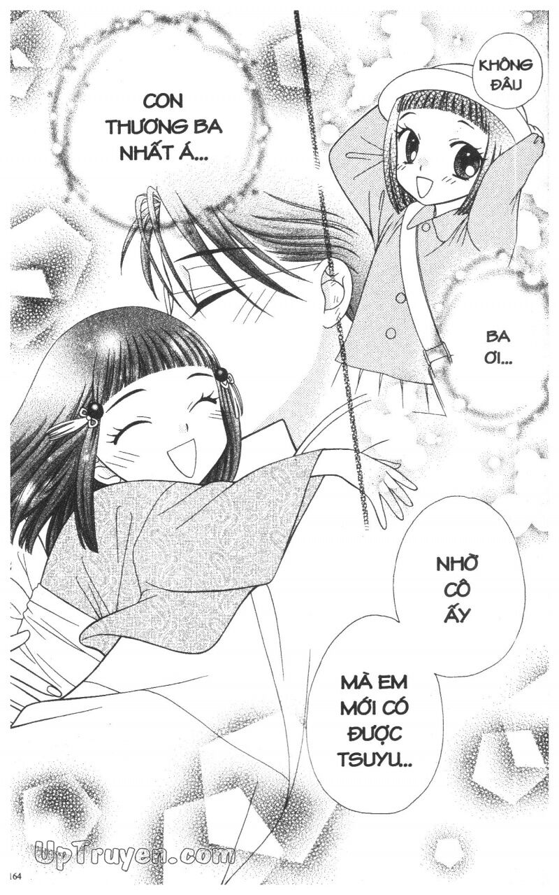 V.b.rose: Chapter 12