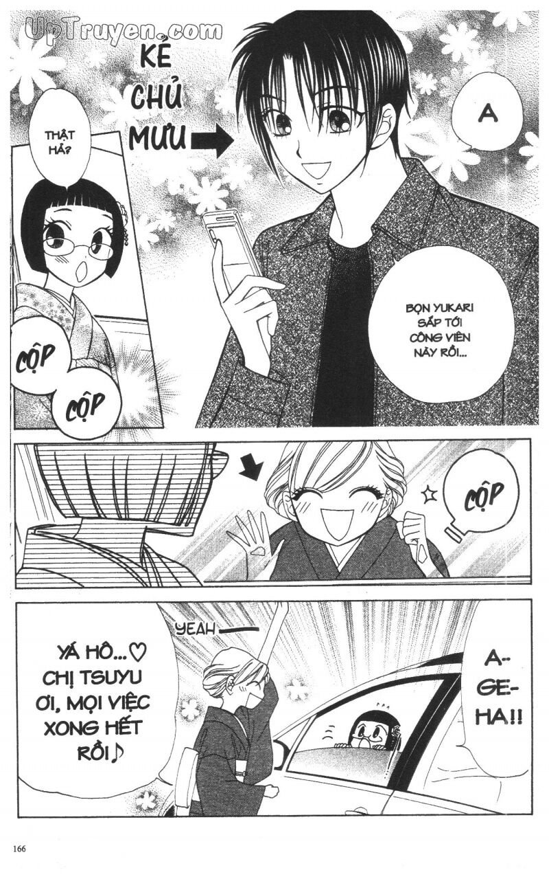 V.b.rose: Chapter 12