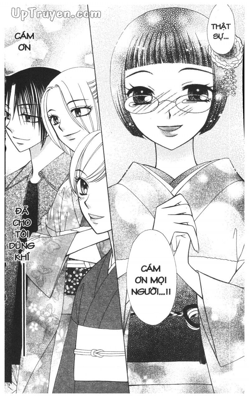 V.b.rose: Chapter 12