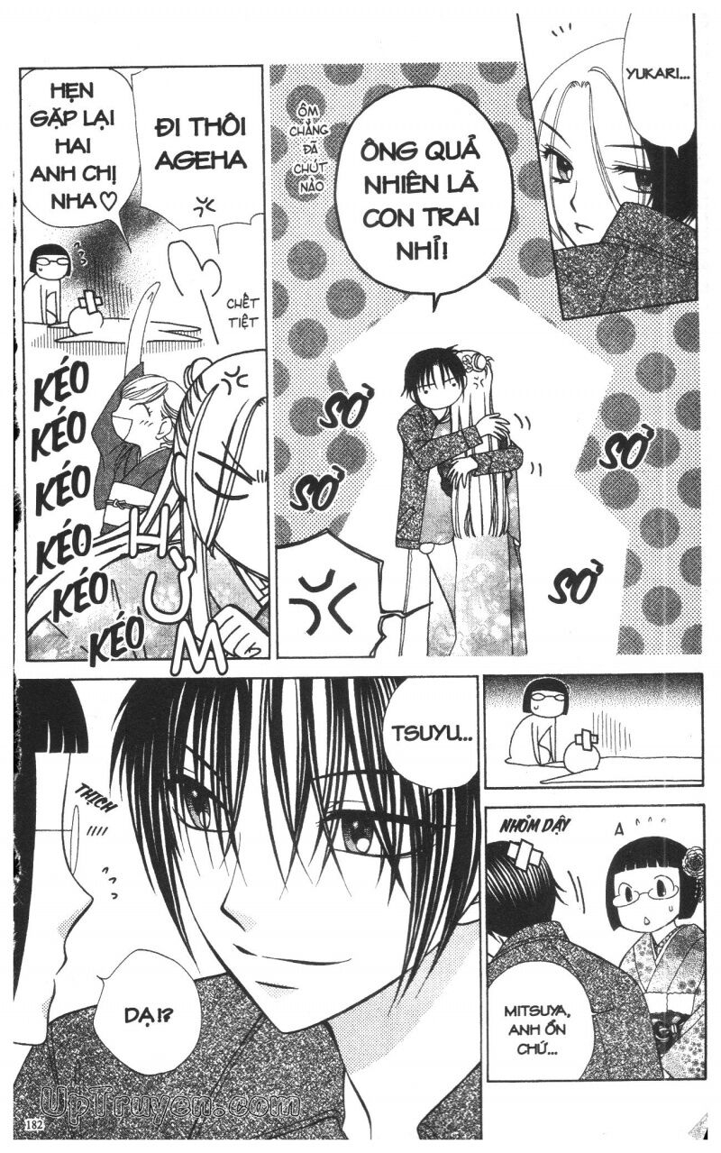V.b.rose: Chapter 12