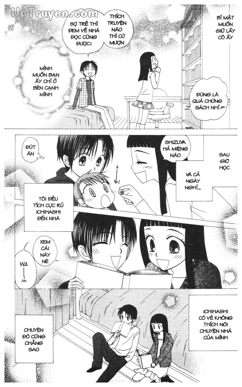 V.b.rose: Chapter 12