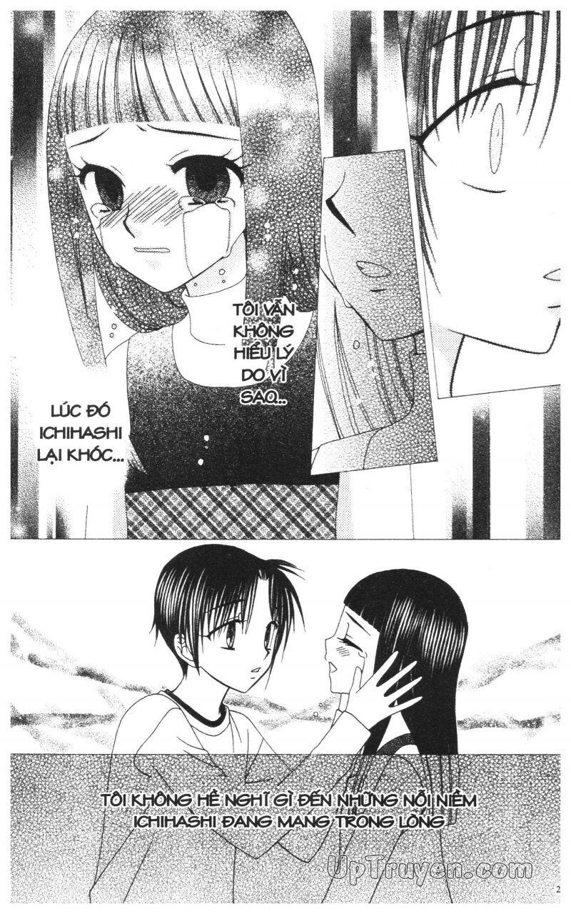 V.b.rose: Chapter 12