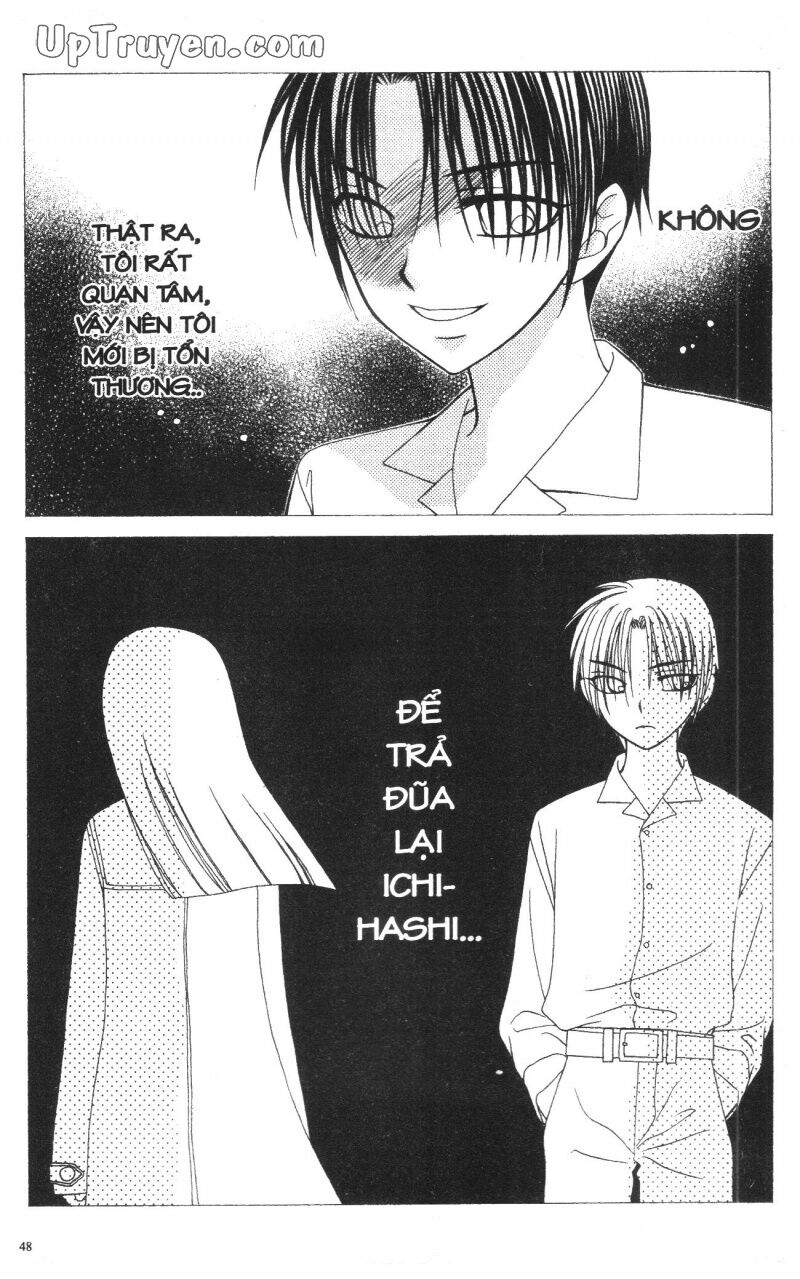 V.b.rose: Chapter 12