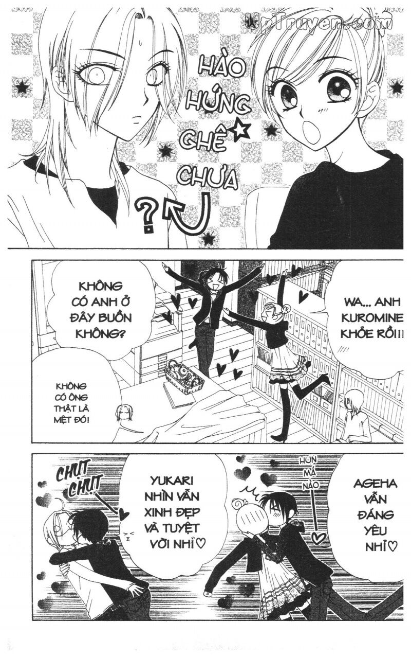 V.b.rose: Chapter 12