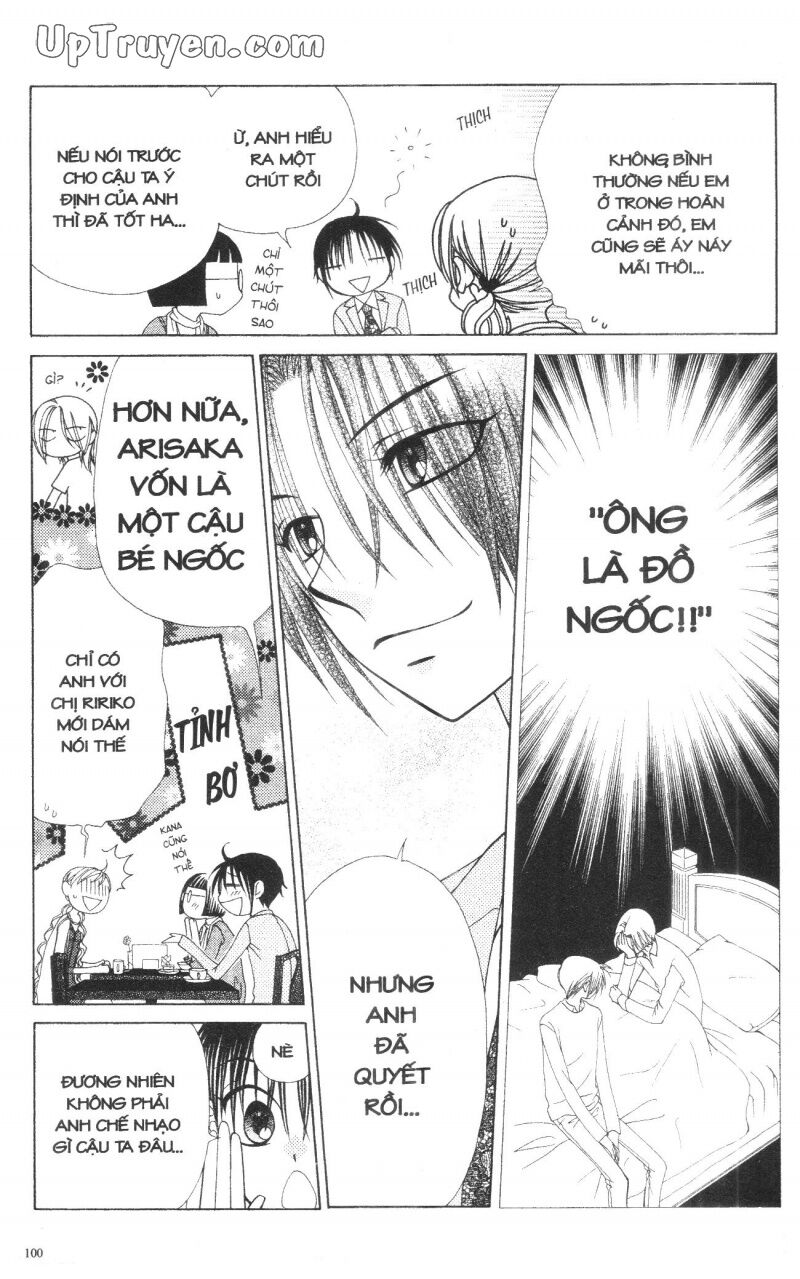 V.b.rose: Chapter 13