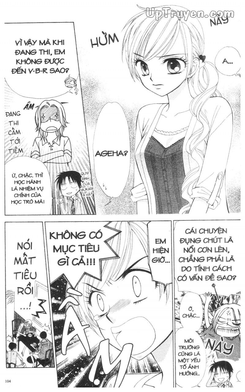 V.b.rose: Chapter 13