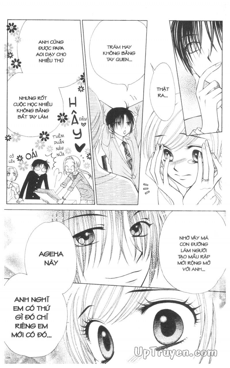 V.b.rose: Chapter 13
