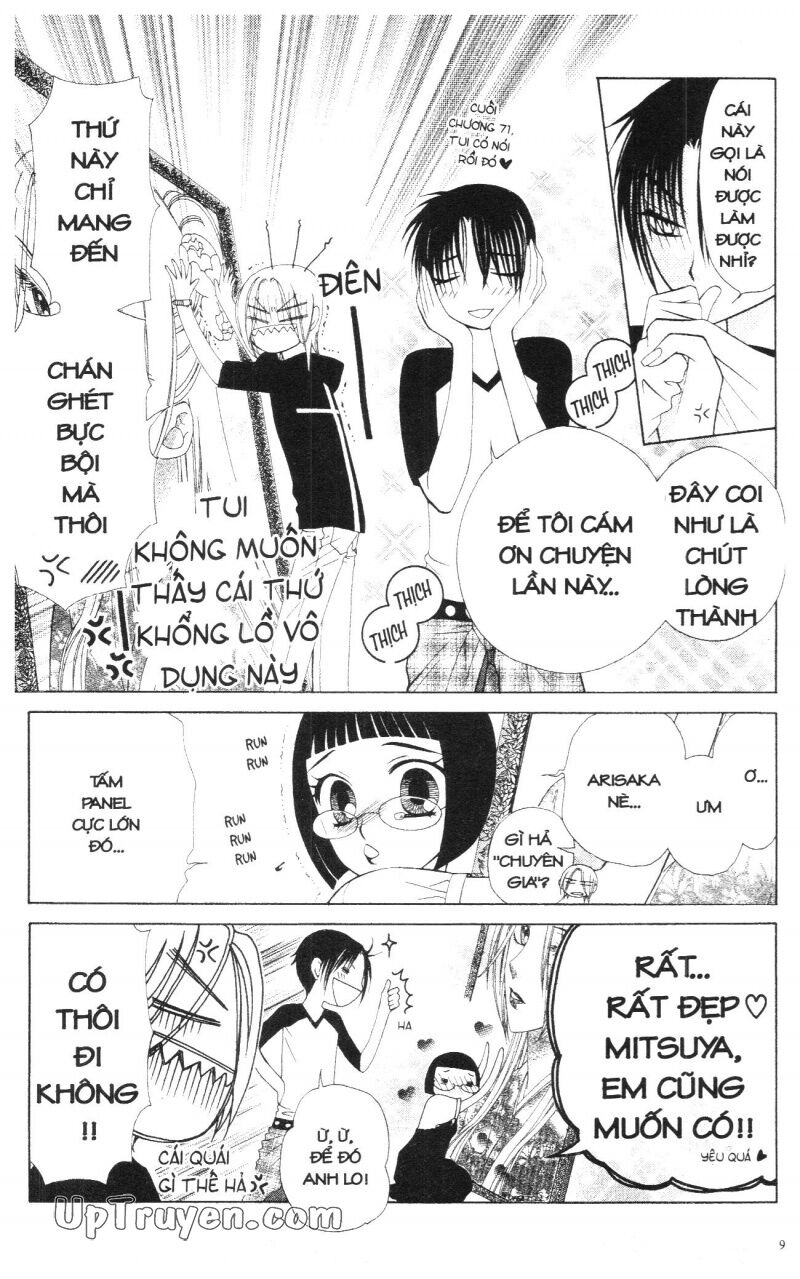 V.b.rose: Chapter 13