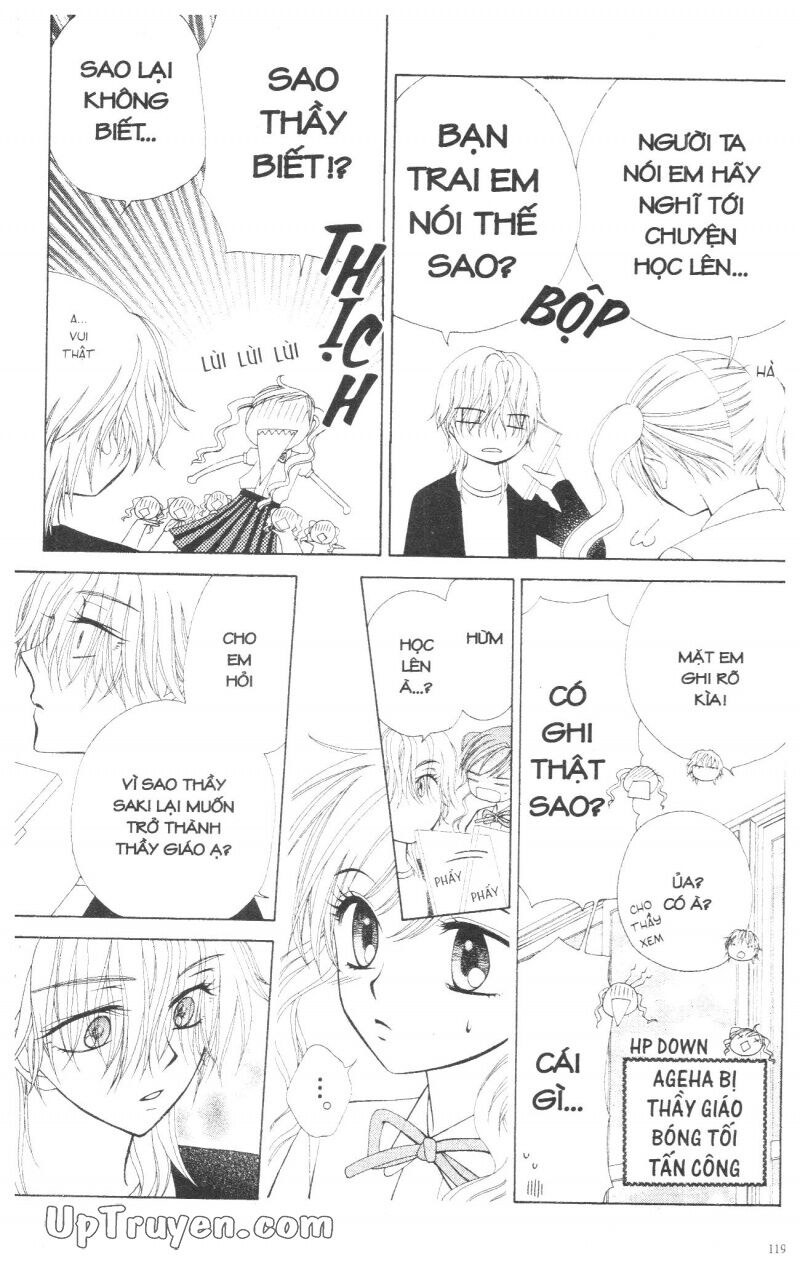 V.b.rose: Chapter 13