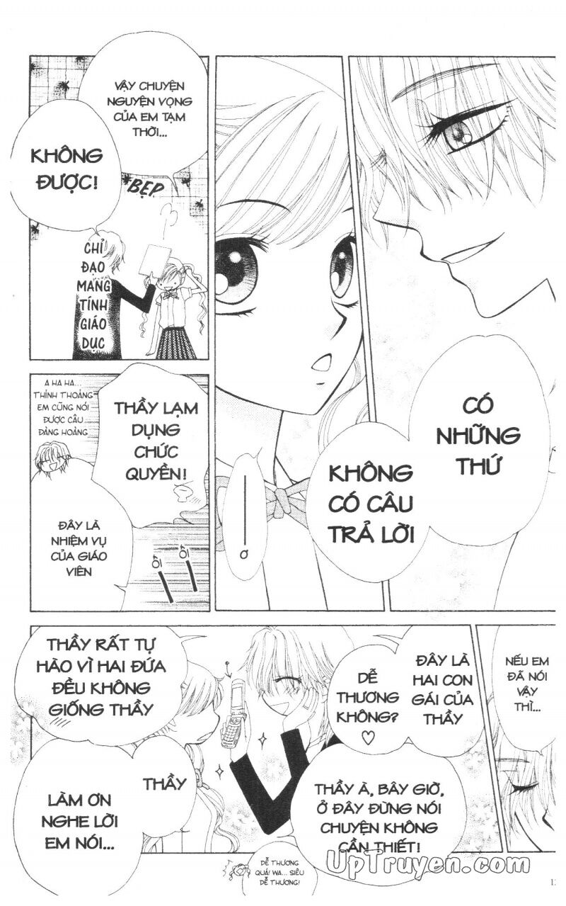 V.b.rose: Chapter 13