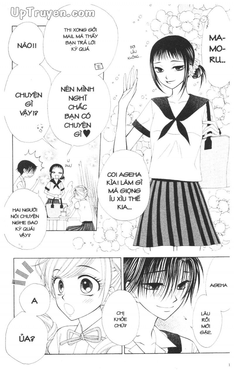 V.b.rose: Chapter 13