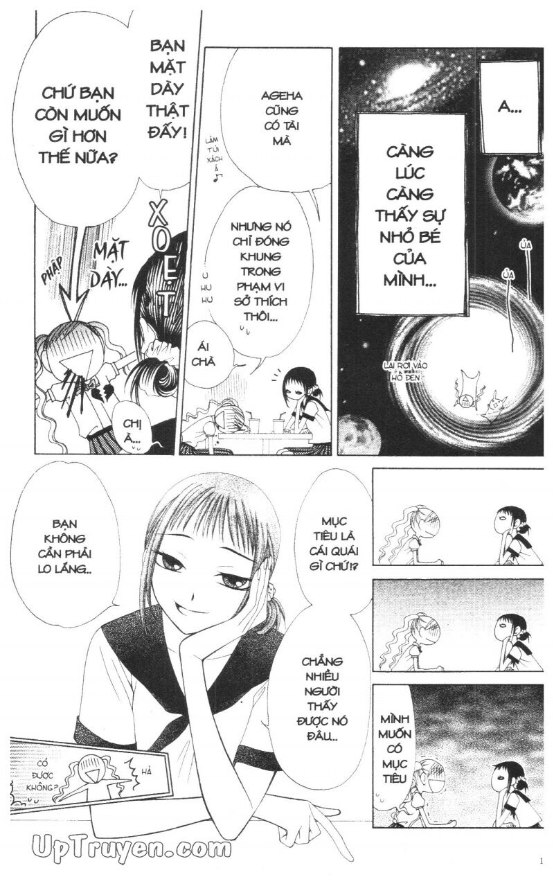 V.b.rose: Chapter 13
