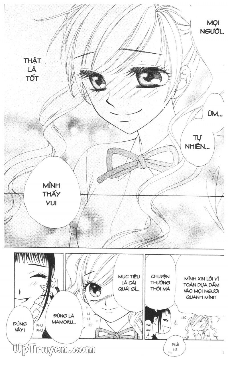 V.b.rose: Chapter 13