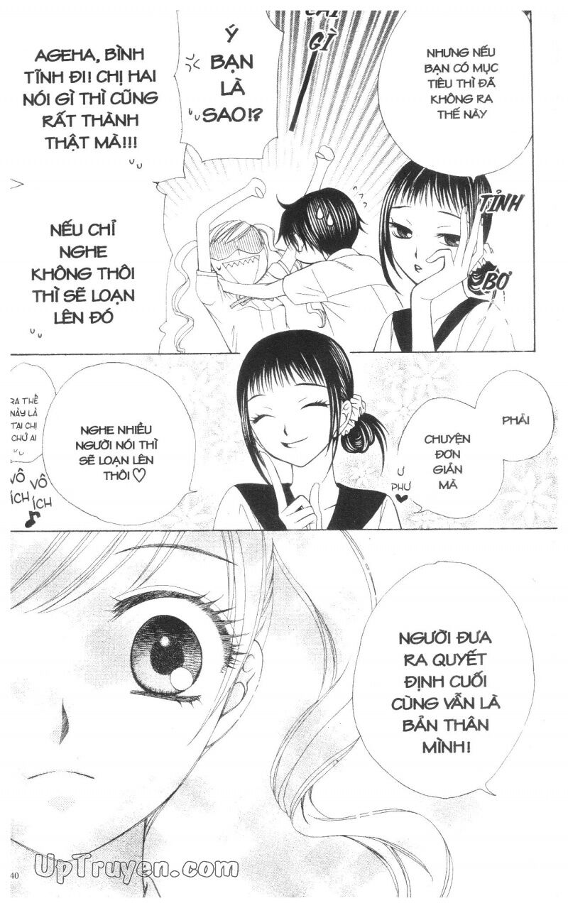 V.b.rose: Chapter 13