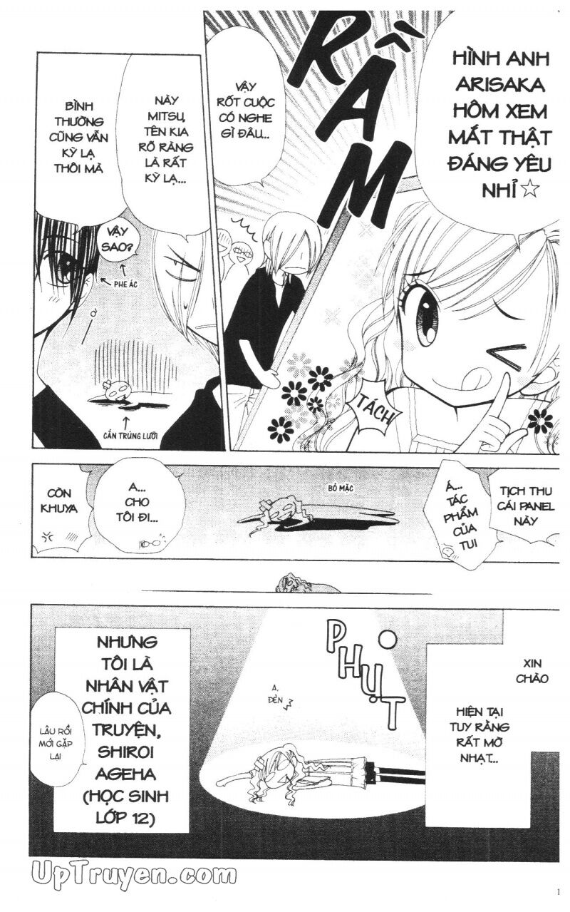 V.b.rose: Chapter 13