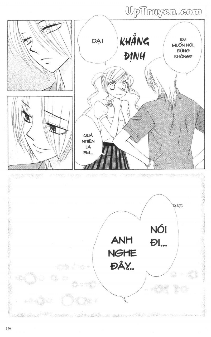 V.b.rose: Chapter 13