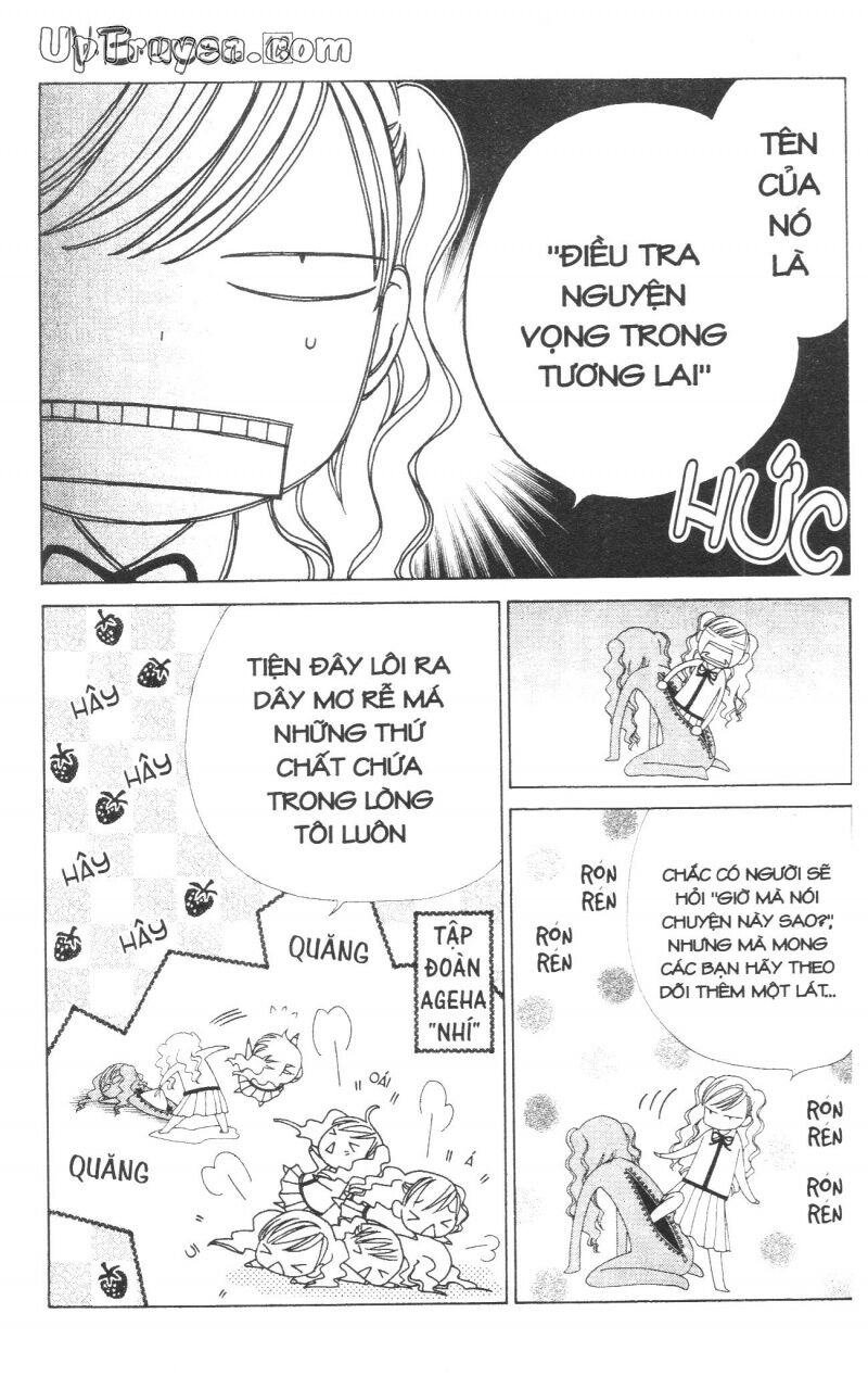 V.b.rose: Chapter 13