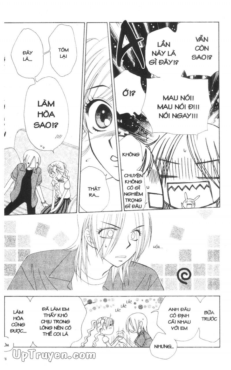 V.b.rose: Chapter 13