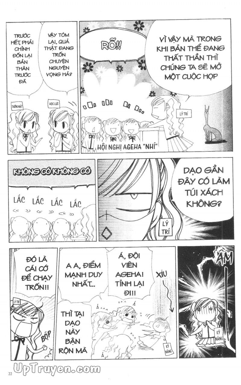V.b.rose: Chapter 13