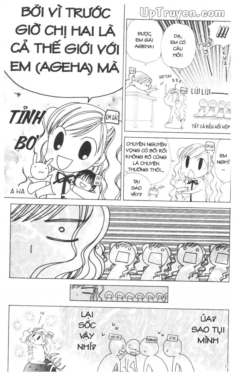 V.b.rose: Chapter 13
