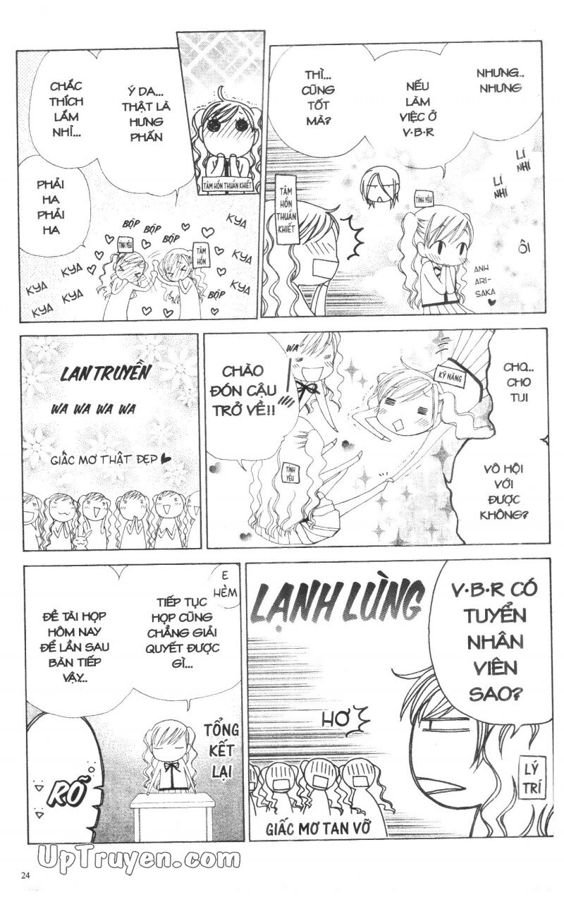 V.b.rose: Chapter 13