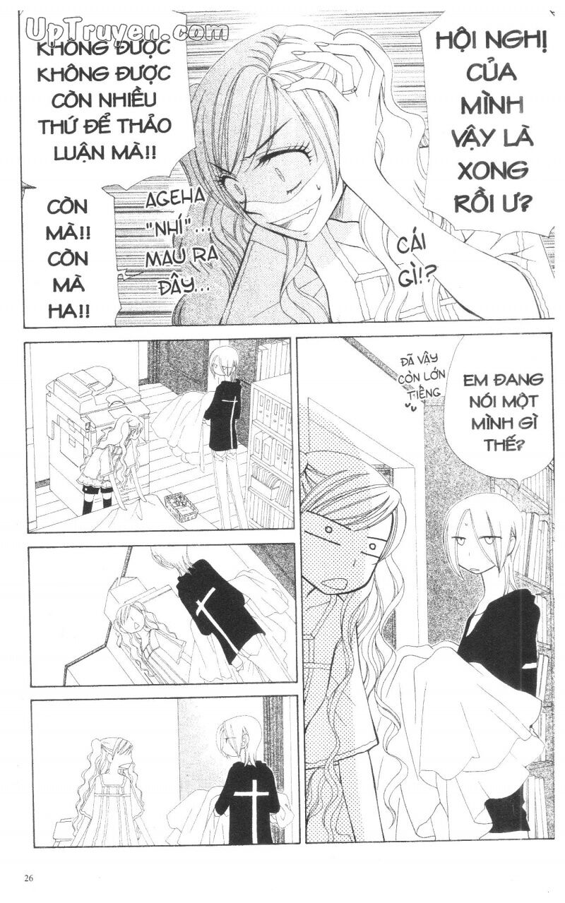 V.b.rose: Chapter 13