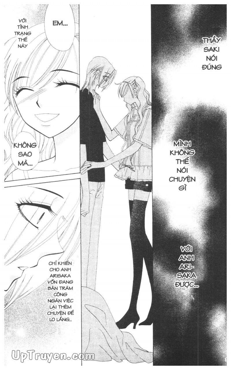 V.b.rose: Chapter 13