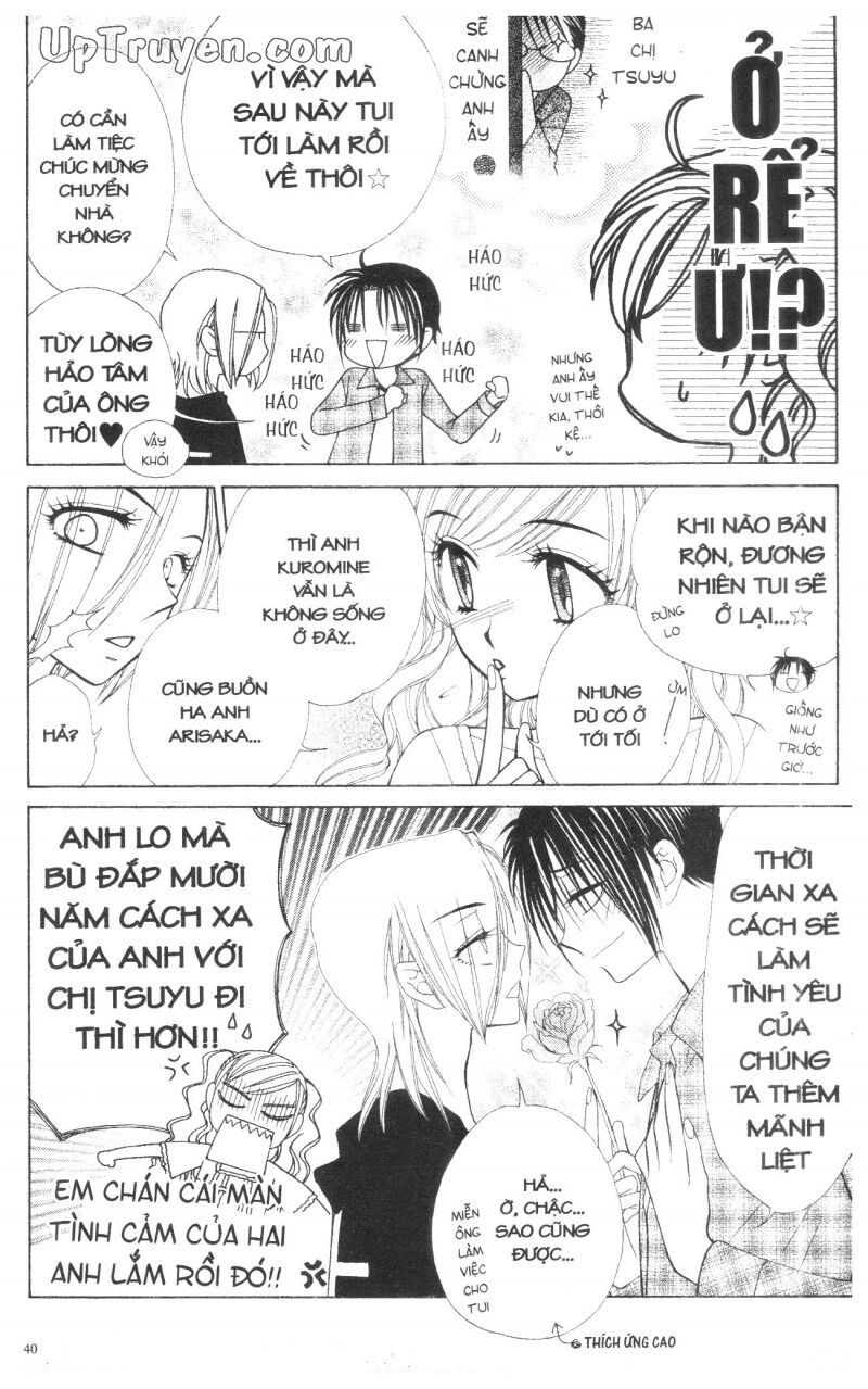 V.b.rose: Chapter 13