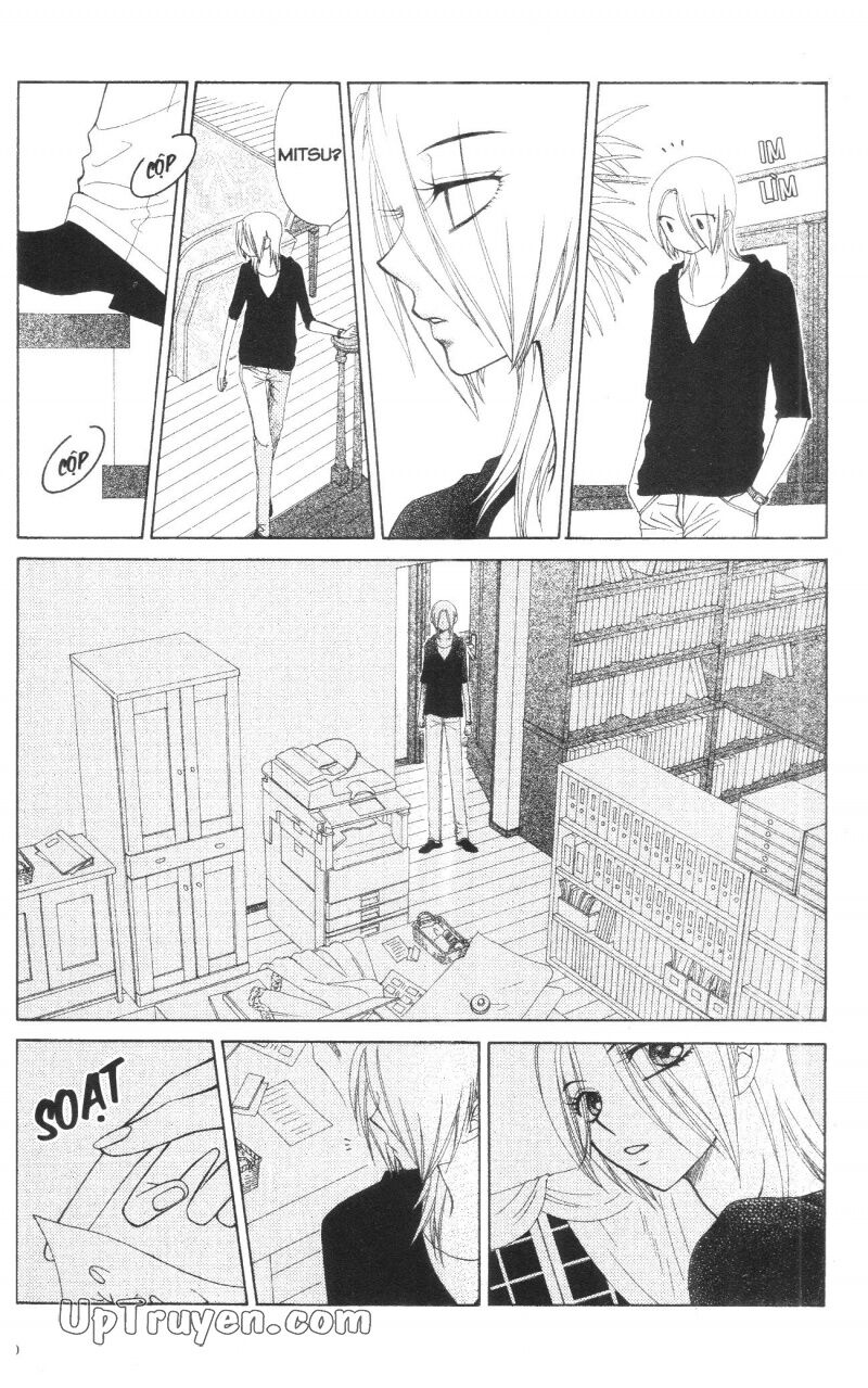 V.b.rose: Chapter 13