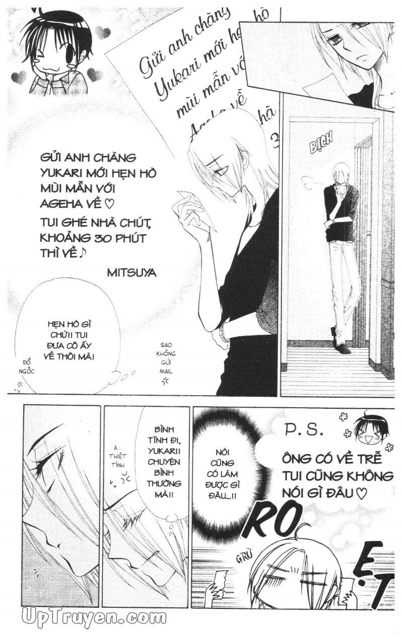 V.b.rose: Chapter 13