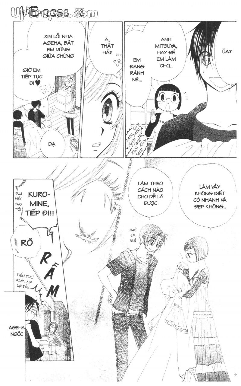 V.b.rose: Chapter 13