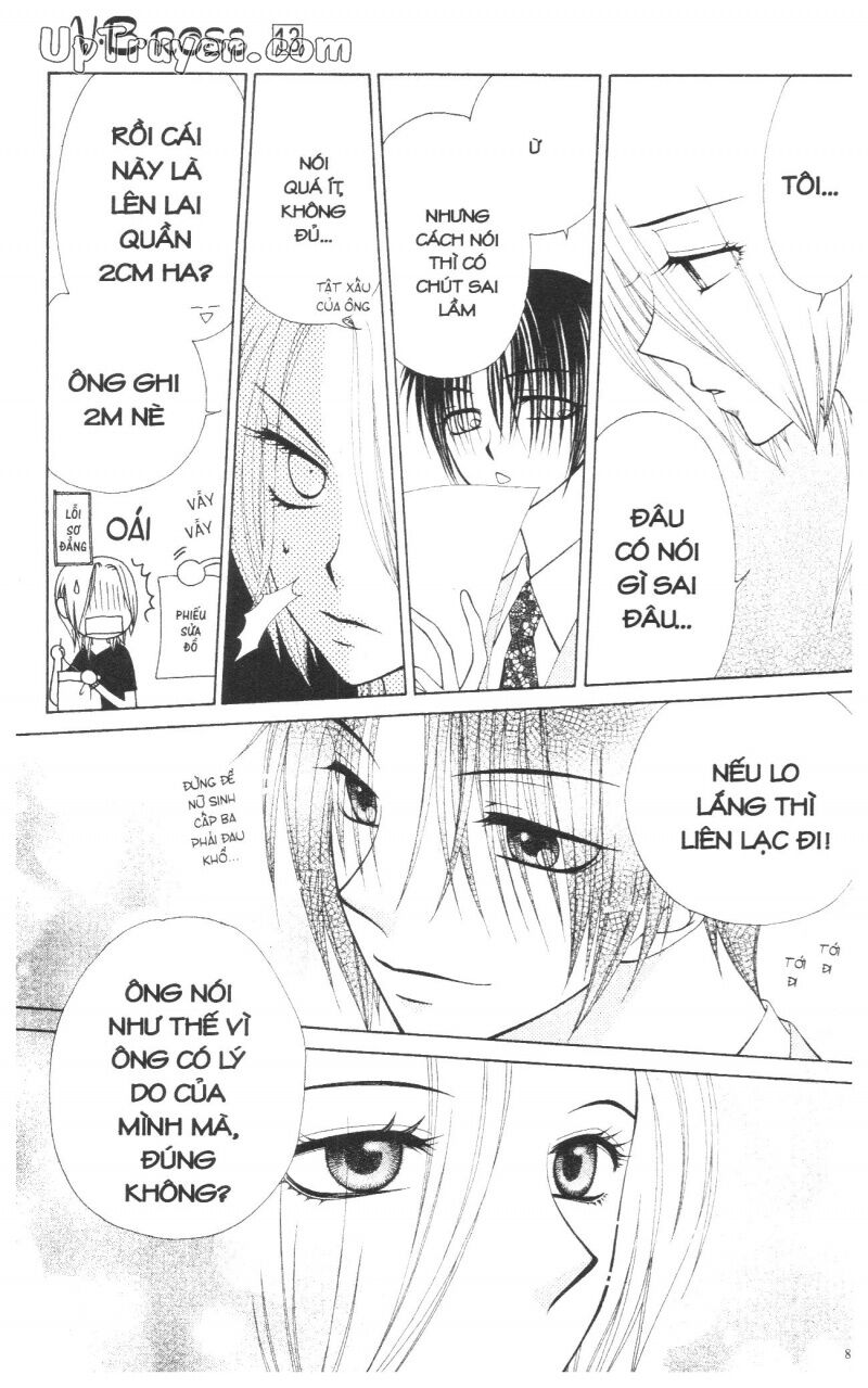 V.b.rose: Chapter 13