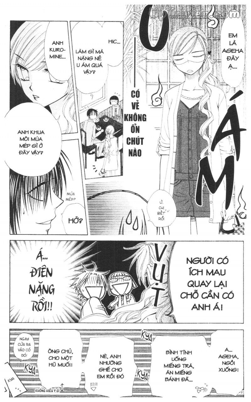 V.b.rose: Chapter 13