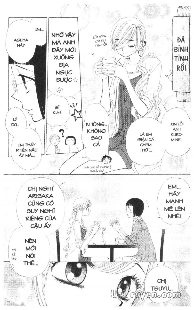 V.b.rose: Chapter 13
